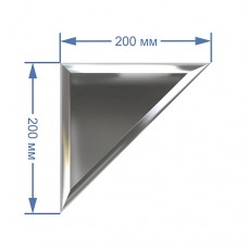 Зеркальная плитка 20x20 см с фацетом 15 мм (треугольник) Зеркальная плитка 20x20 см с фацетом 15 мм (треугольник)